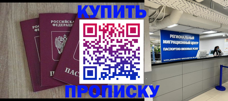 регистрация для дет. сада в Краснослободске